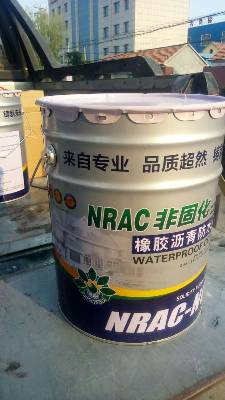 非固化橡胶沥青(图2)
